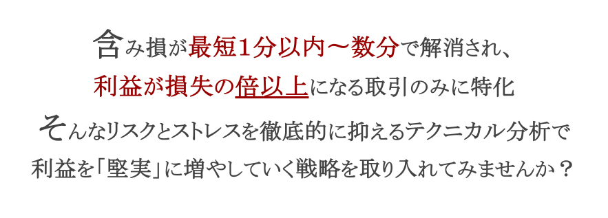 境界線テクニカル